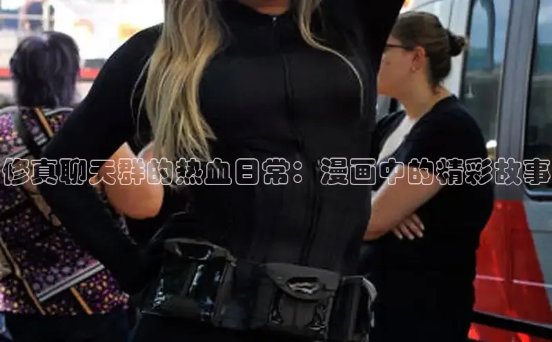 樱花动漫官方版正版入口