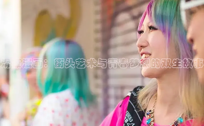 樱花动漫网官方入门网站